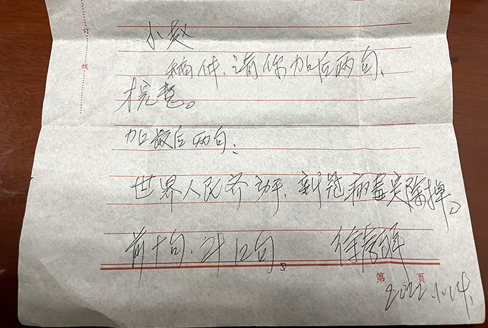 微信图片_20220114100536.jpg
