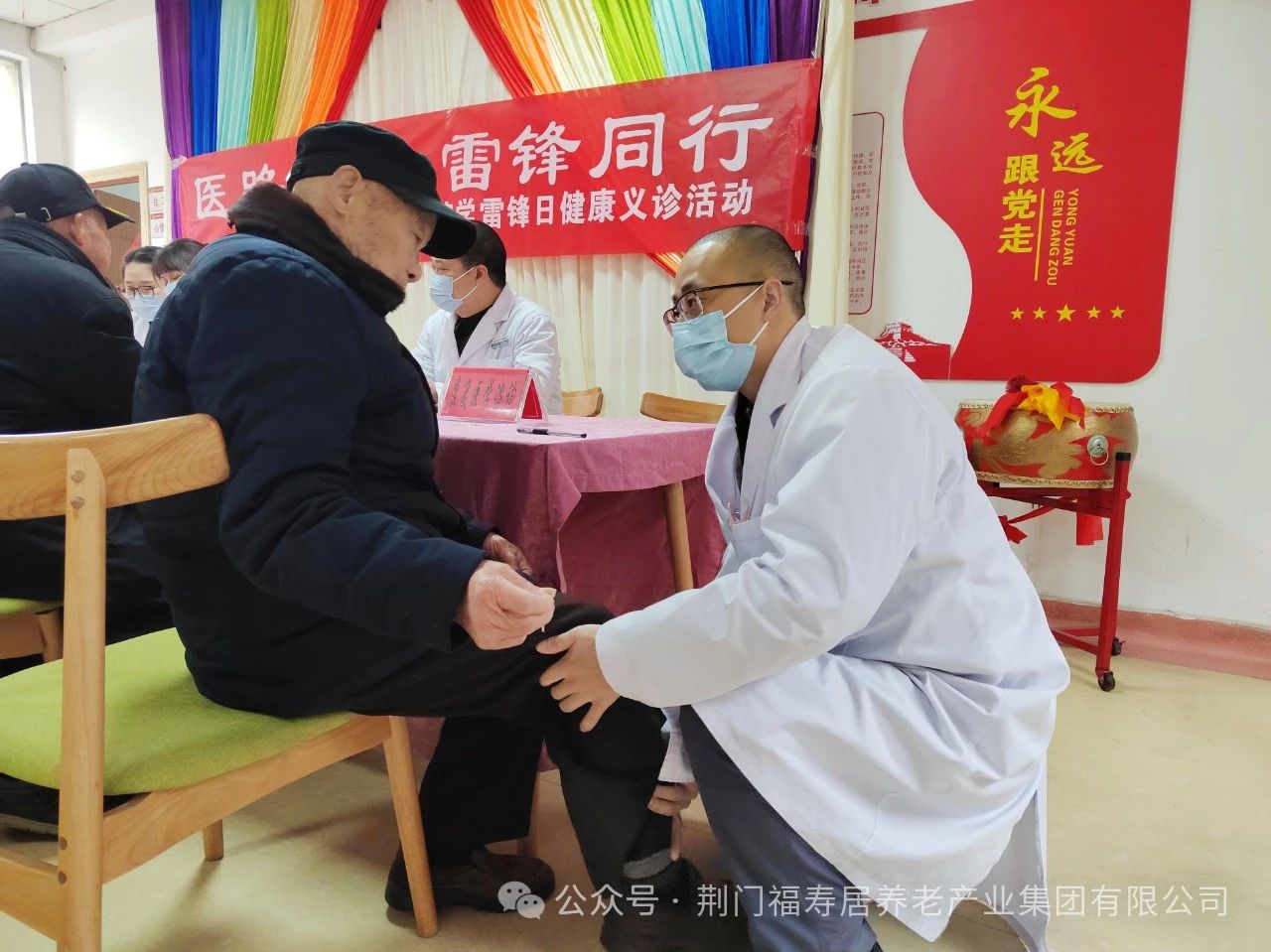 微信图片_20250305164746.jpg
