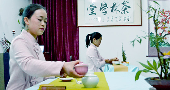 茶艺师