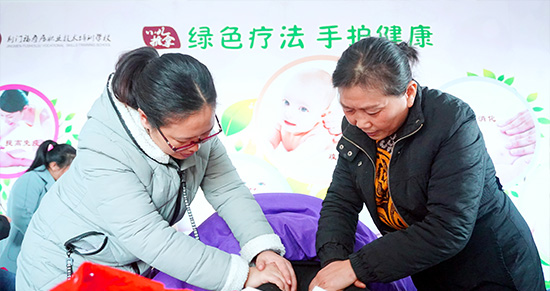 保健按摩（小儿推拿）