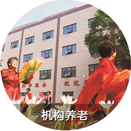 休闲娱乐
