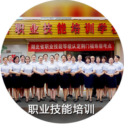 休闲亭 