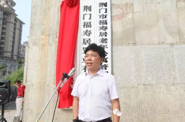 老年大学福寿居分校就要开学啦~~~