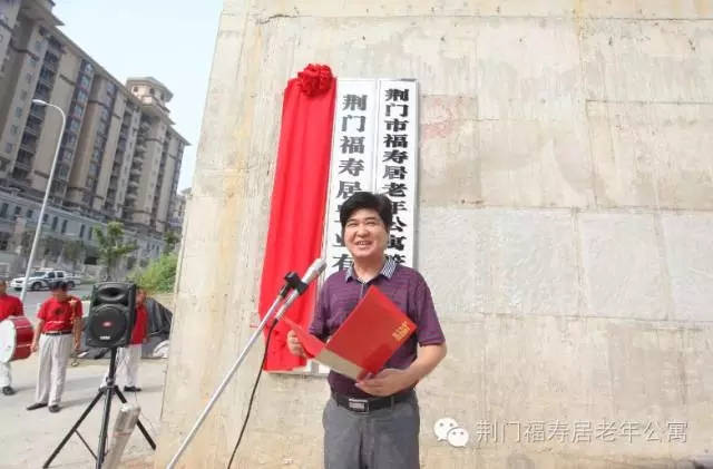 老年大学福寿居分校就要开学啦~~~