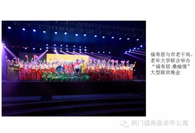 老年大学福寿居分校就要开学啦~~~