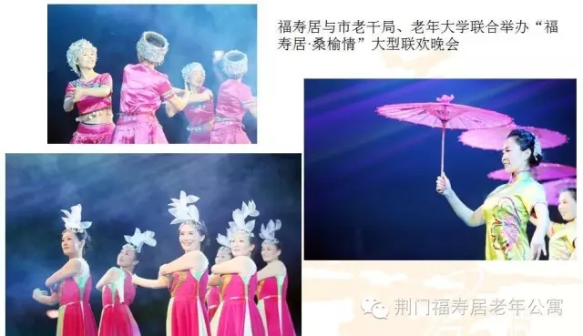 老年大学福寿居分校就要开学啦~~~