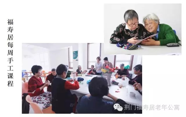 老年大学福寿居分校就要开学啦~~~