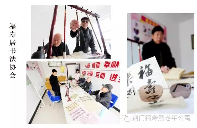 老年大学福寿居分校就要开学啦~~~