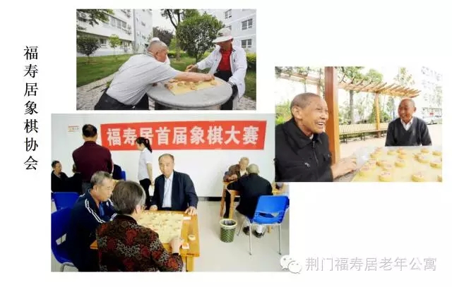 老年大学福寿居分校就要开学啦~~~