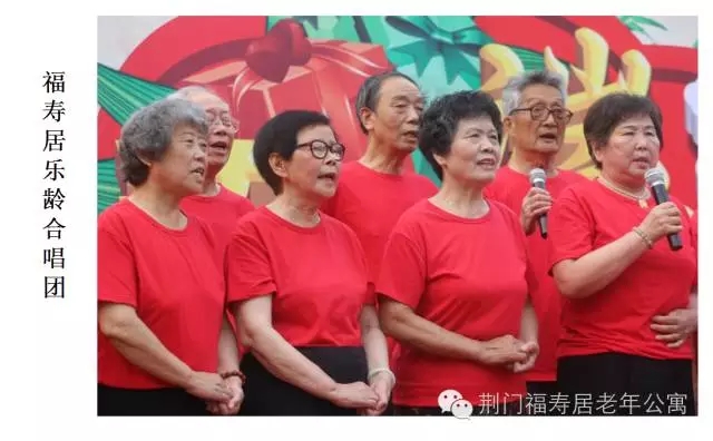 老年大学福寿居分校就要开学啦~~~