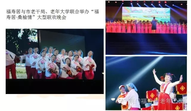 老年大学福寿居分校就要开学啦~~~