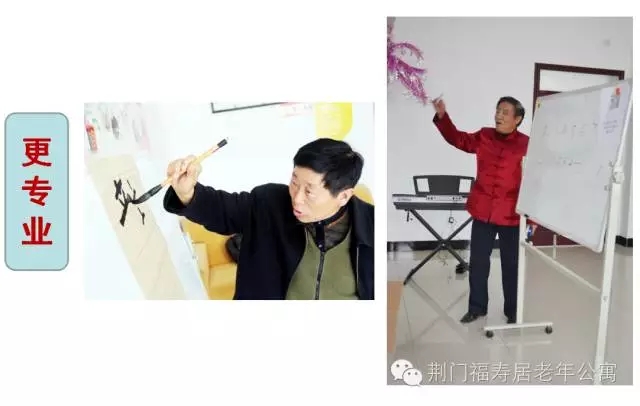 老年大学福寿居分校就要开学啦~~~