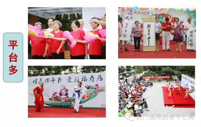 老年大学福寿居分校就要开学啦~~~