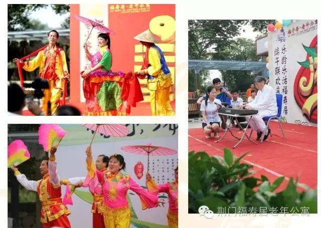 老年大学福寿居分校就要开学啦~~~