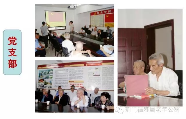 老年大学福寿居分校就要开学啦~~~