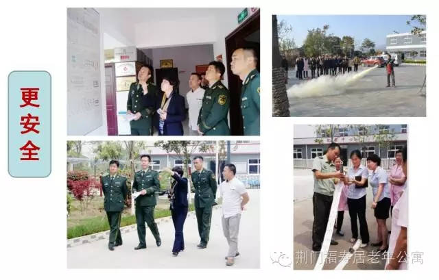 老年大学福寿居分校就要开学啦~~~