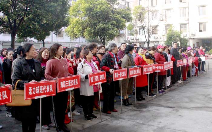 市老年大学秋季运动会 福寿居分校展风采