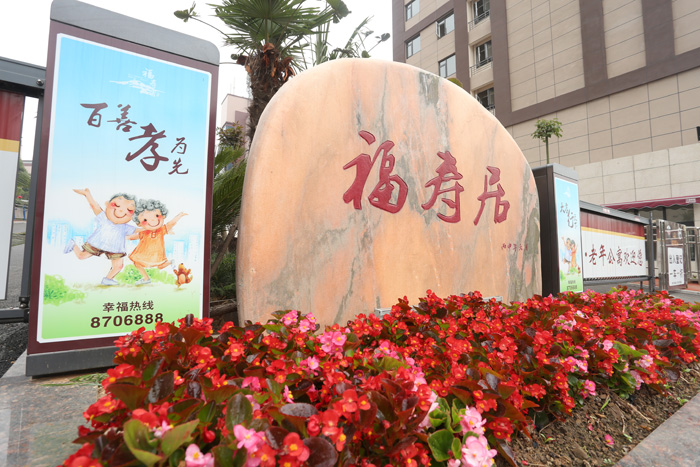 荆门市老年大学福寿居分校招生简介