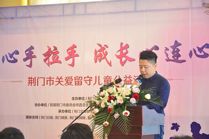 福寿居|关注留守儿童成长 坚守荆门历史根脉