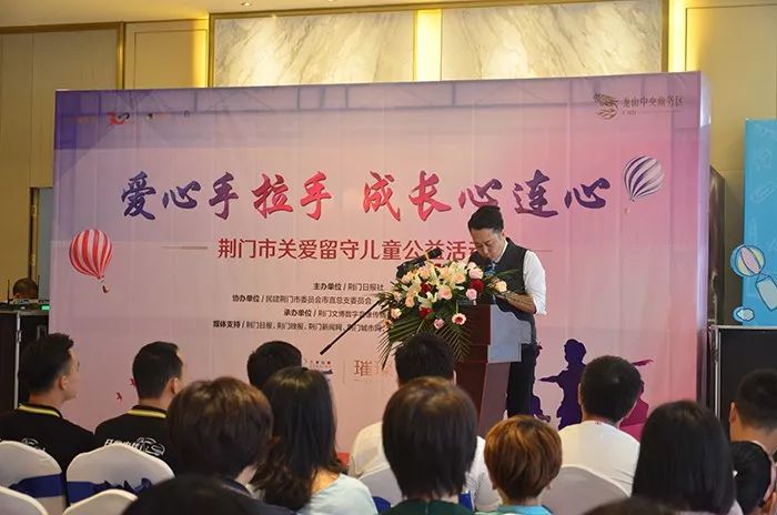 福寿居|关注留守儿童成长 坚守荆门历史根脉