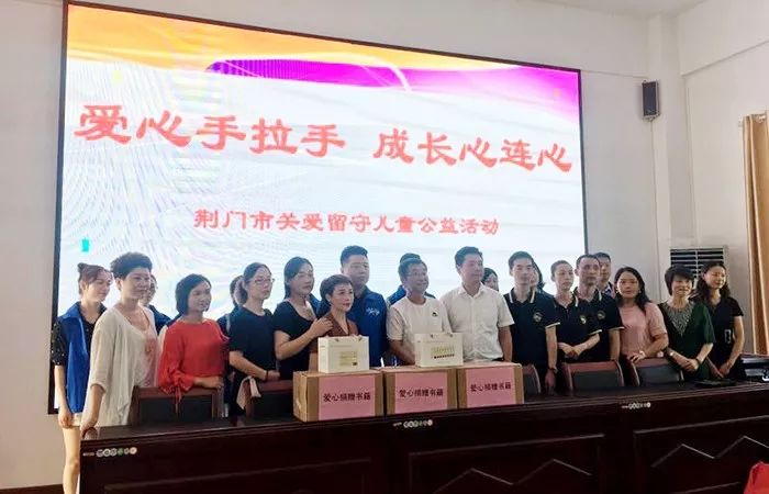 福寿居|关注留守儿童成长 坚守荆门历史根脉