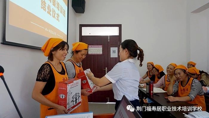 【蜕变之路】福寿居高级母婴护理培训班顺利结业