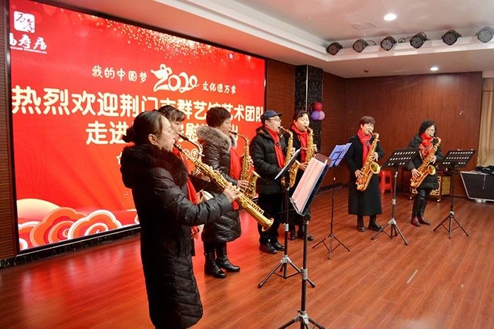 “我们的中国梦 文化进万家”活动走进福寿居