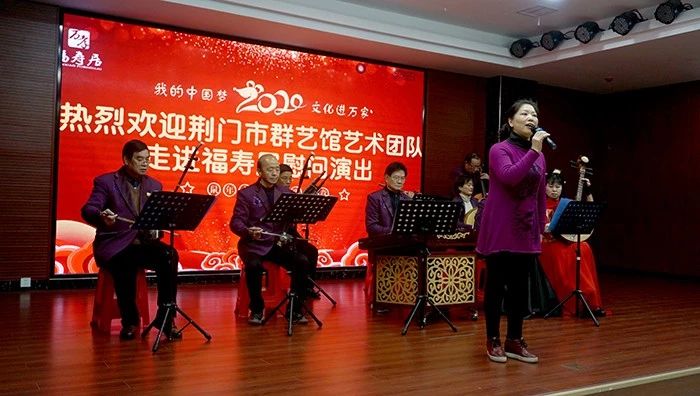 “我们的中国梦 文化进万家”活动走进福寿居