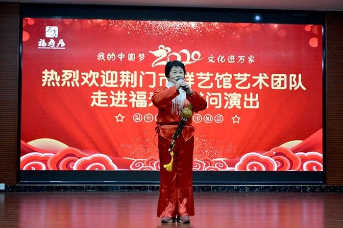 “我们的中国梦 文化进万家”活动走进福寿居